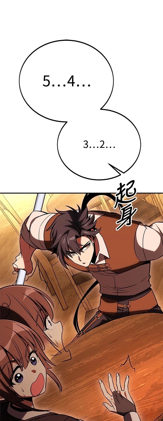 第42话42