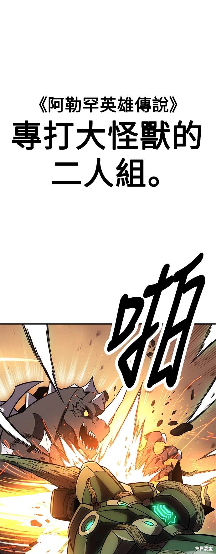 第27话131