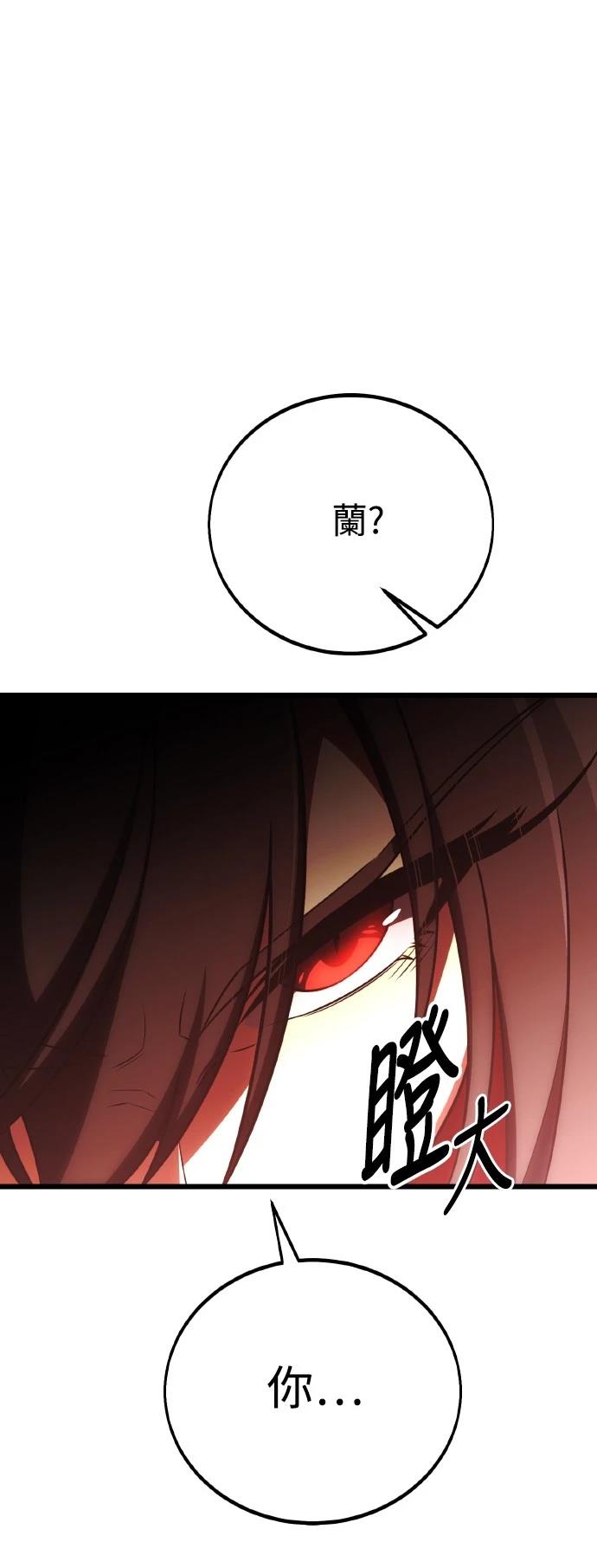 第53话41