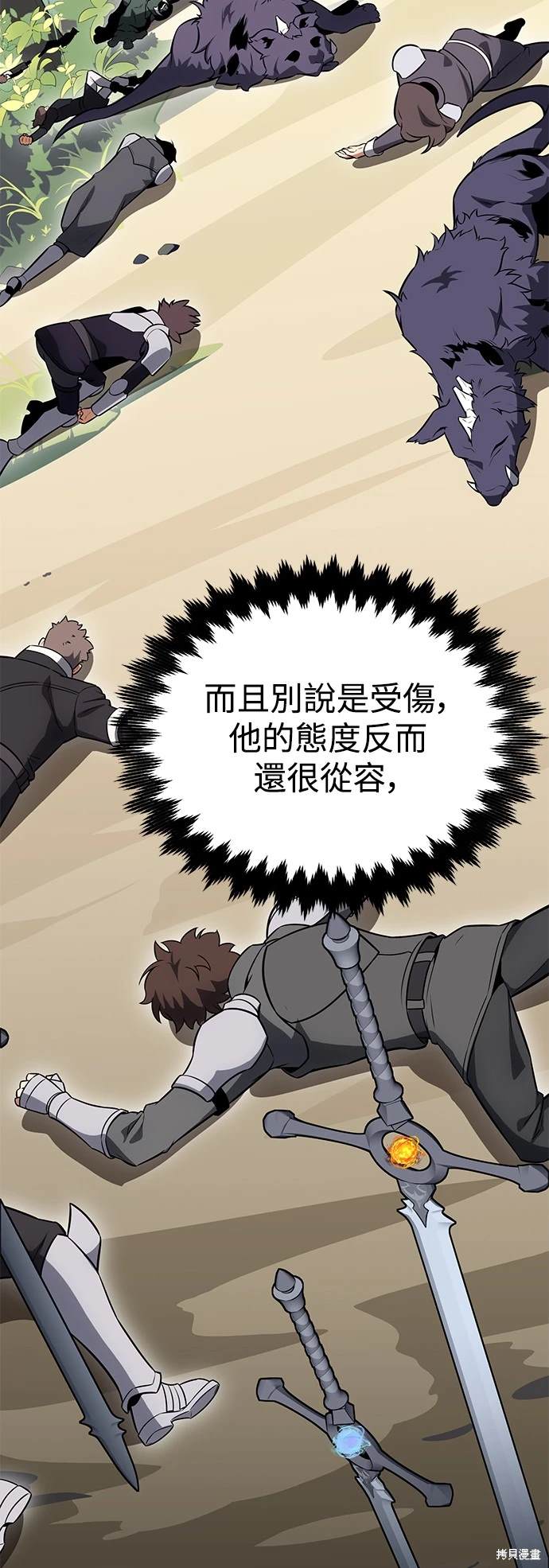第9话58