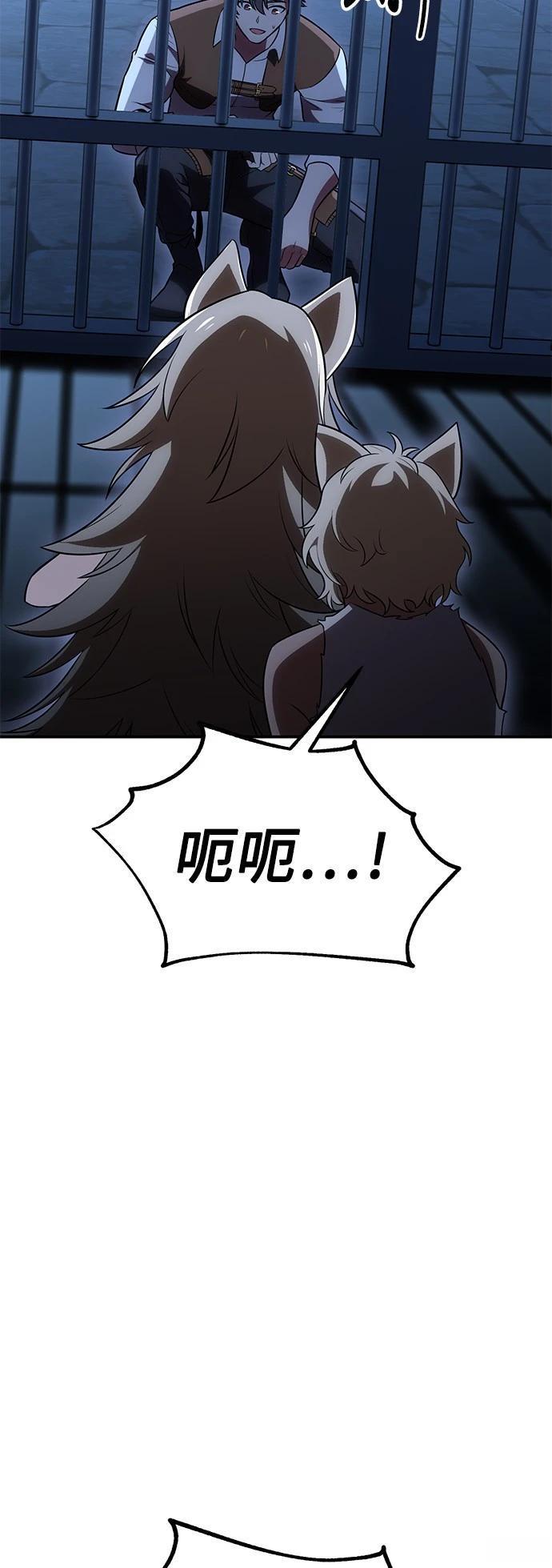 第39话83