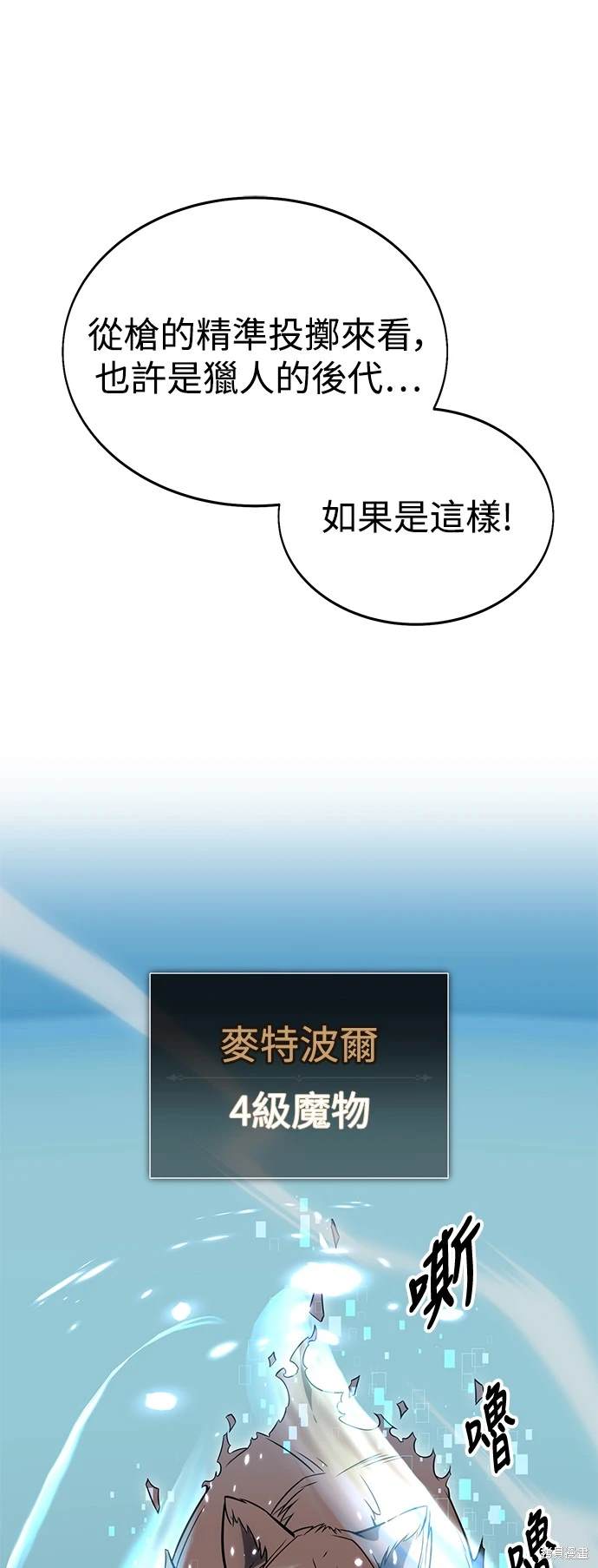 第5话34