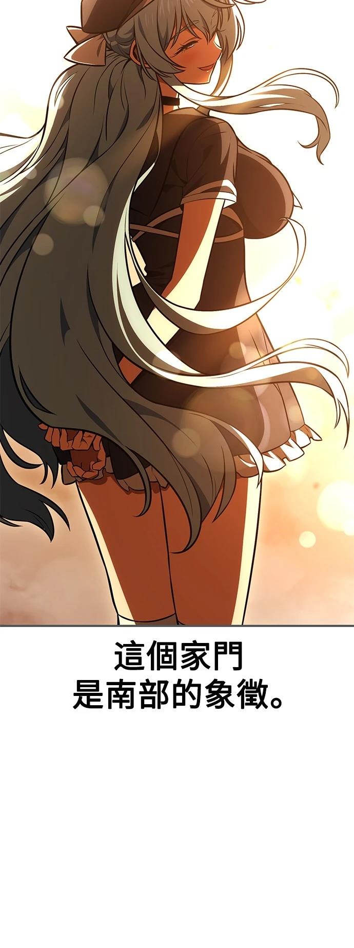 第34话74