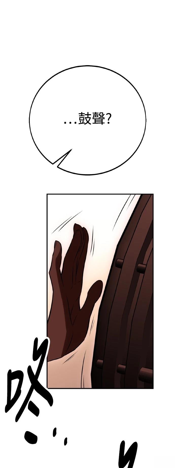第46话141