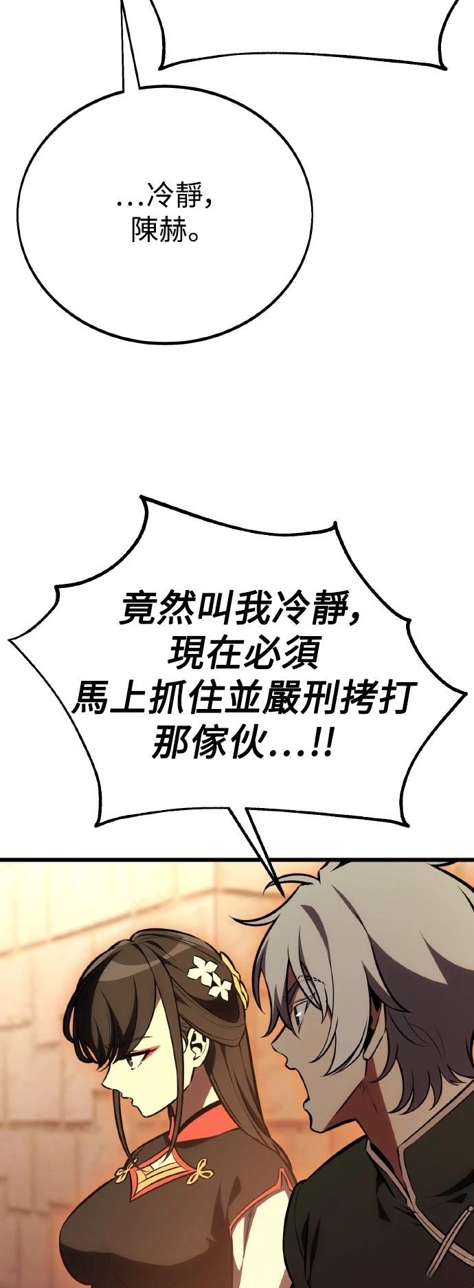 第50话62