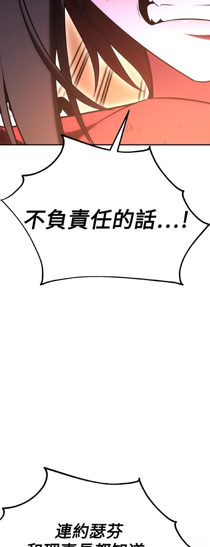 第48话44
