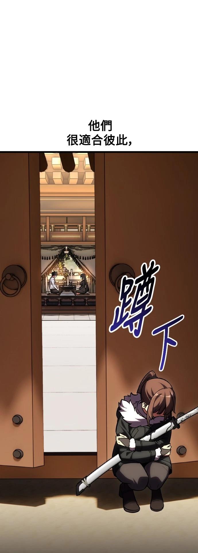 第56话69