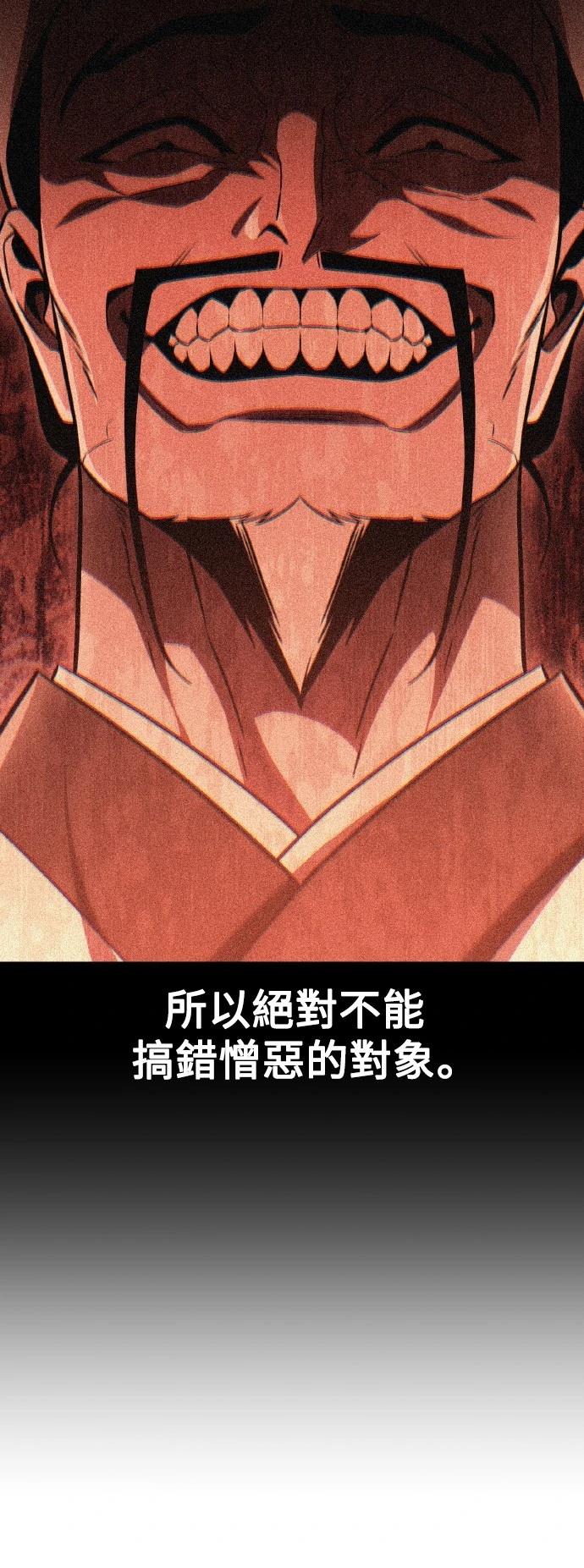 第52话29