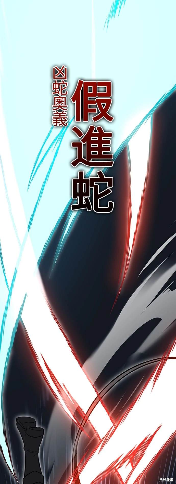 第6话59