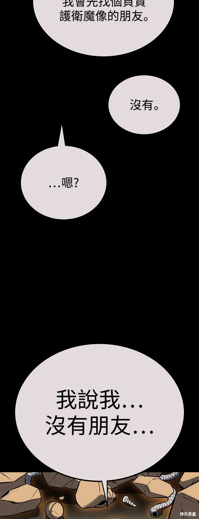 第9话104