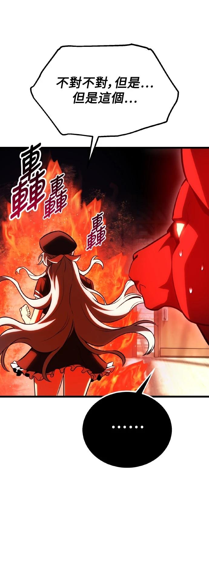 第54话31