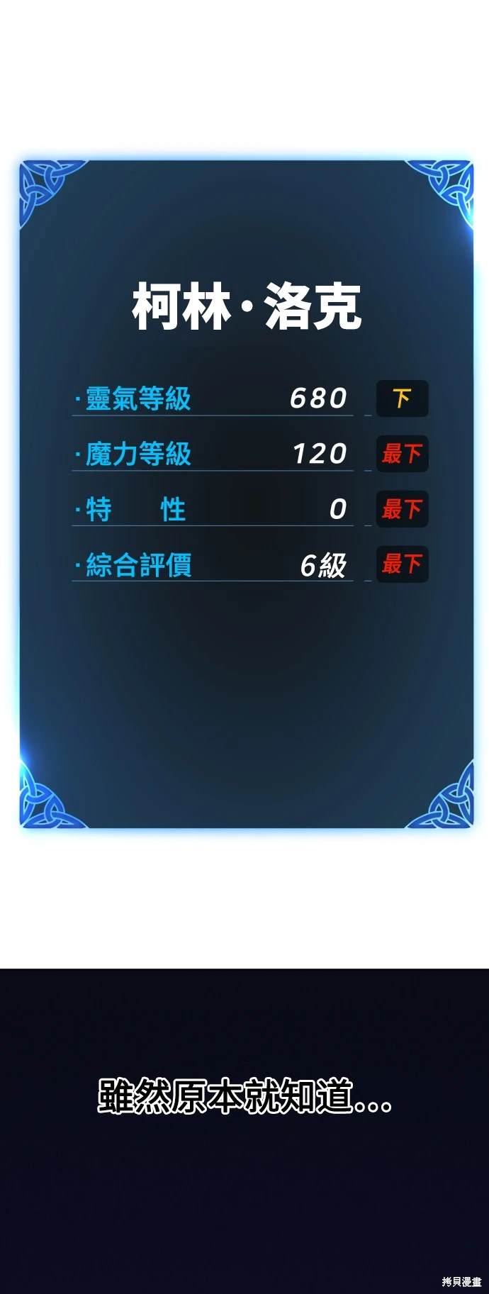 第4话55