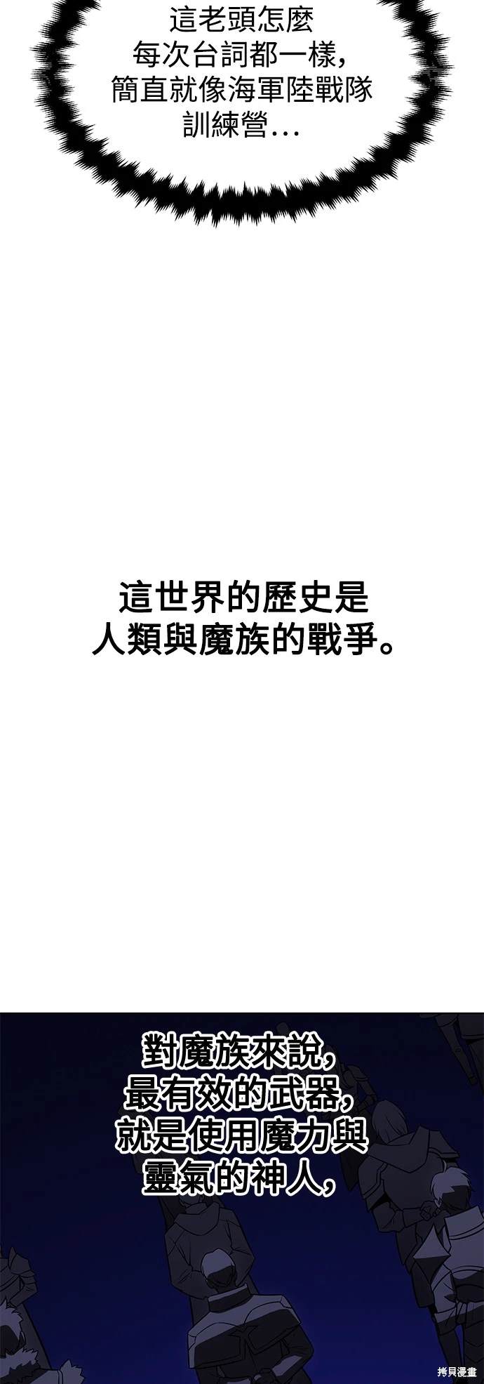 第4话46