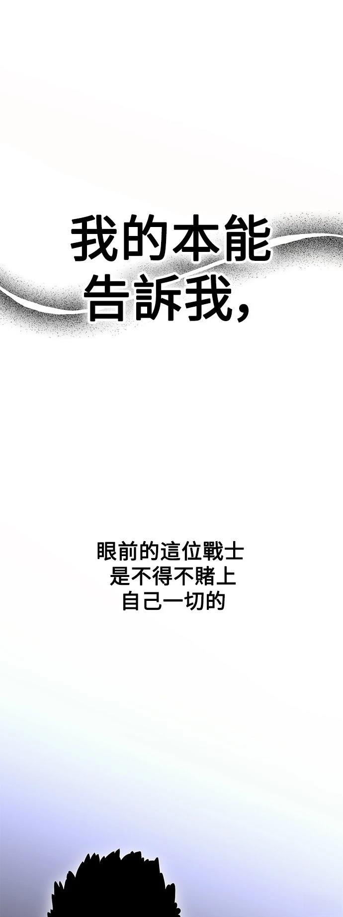第32话43