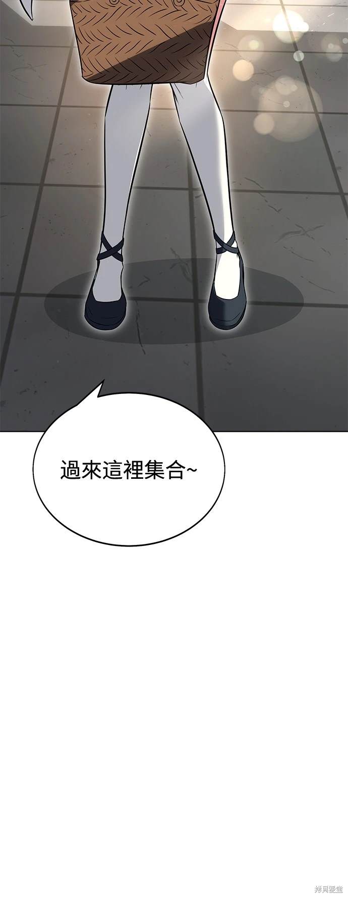 第4话28