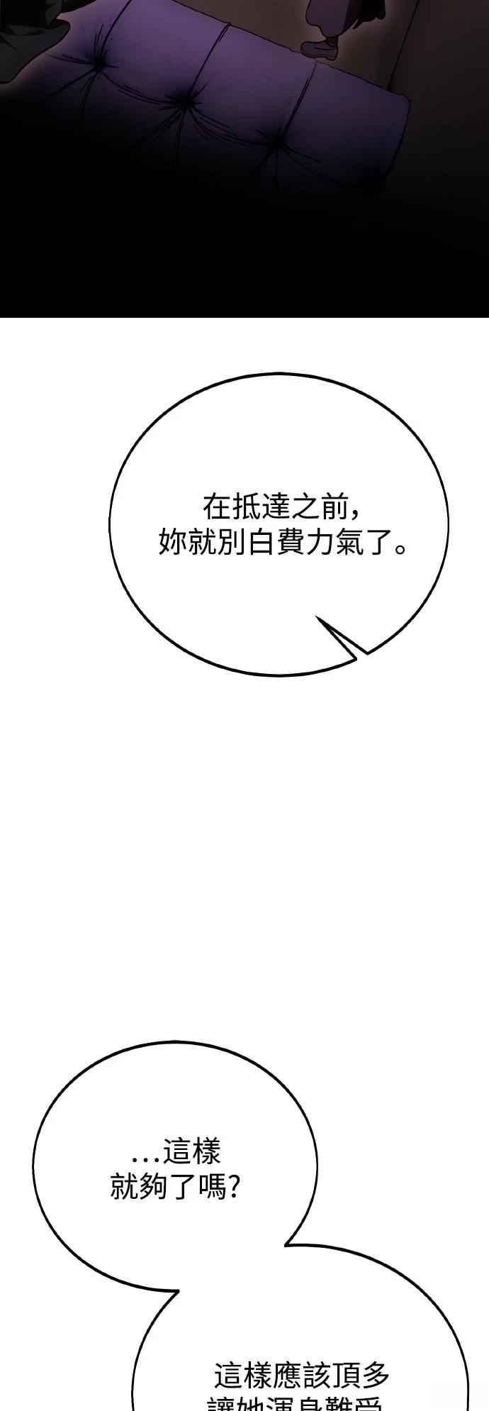 第46话131