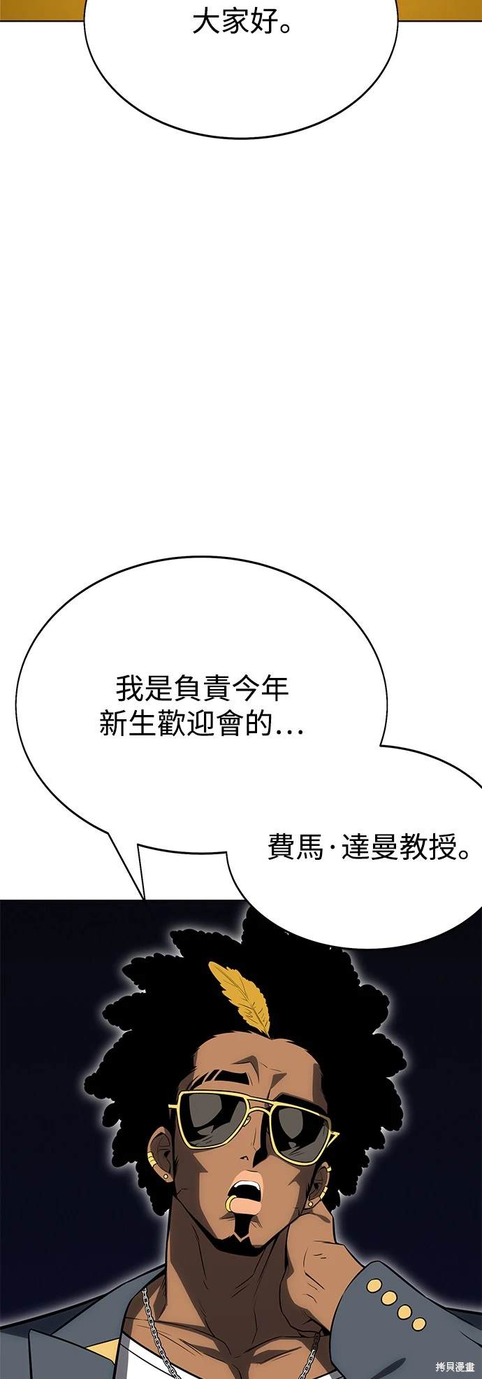 第4话49
