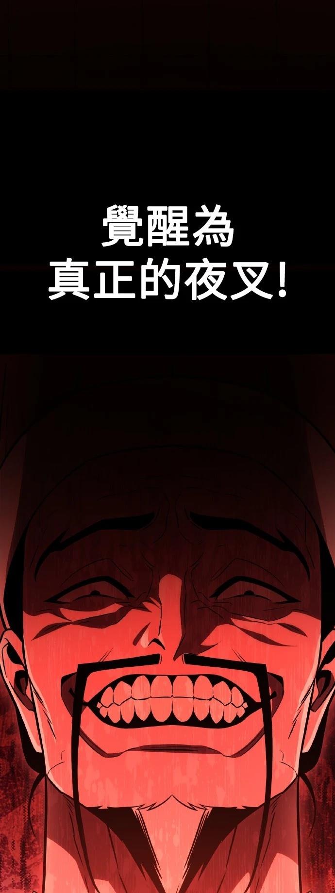 第50话23