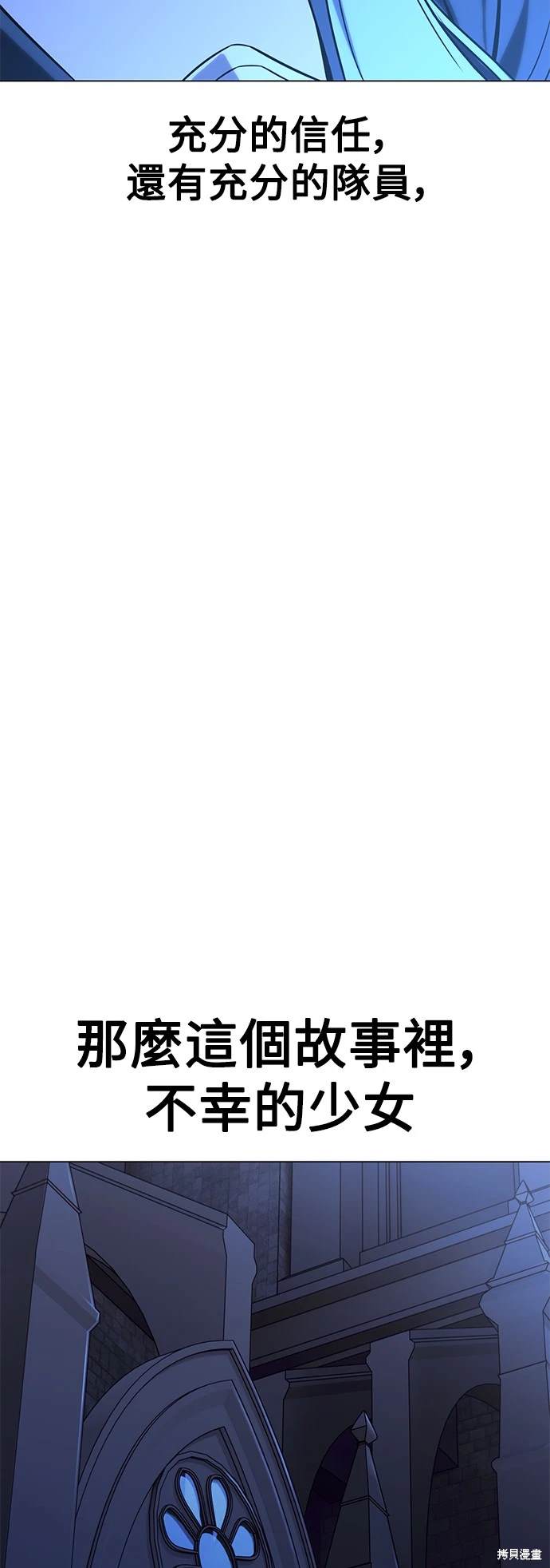 第10话118