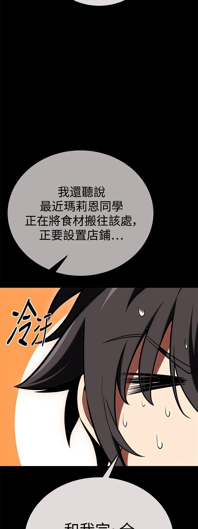 第40话76