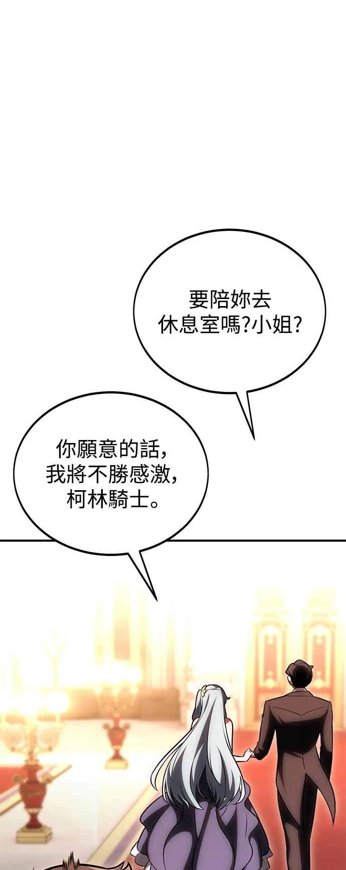 第35话82