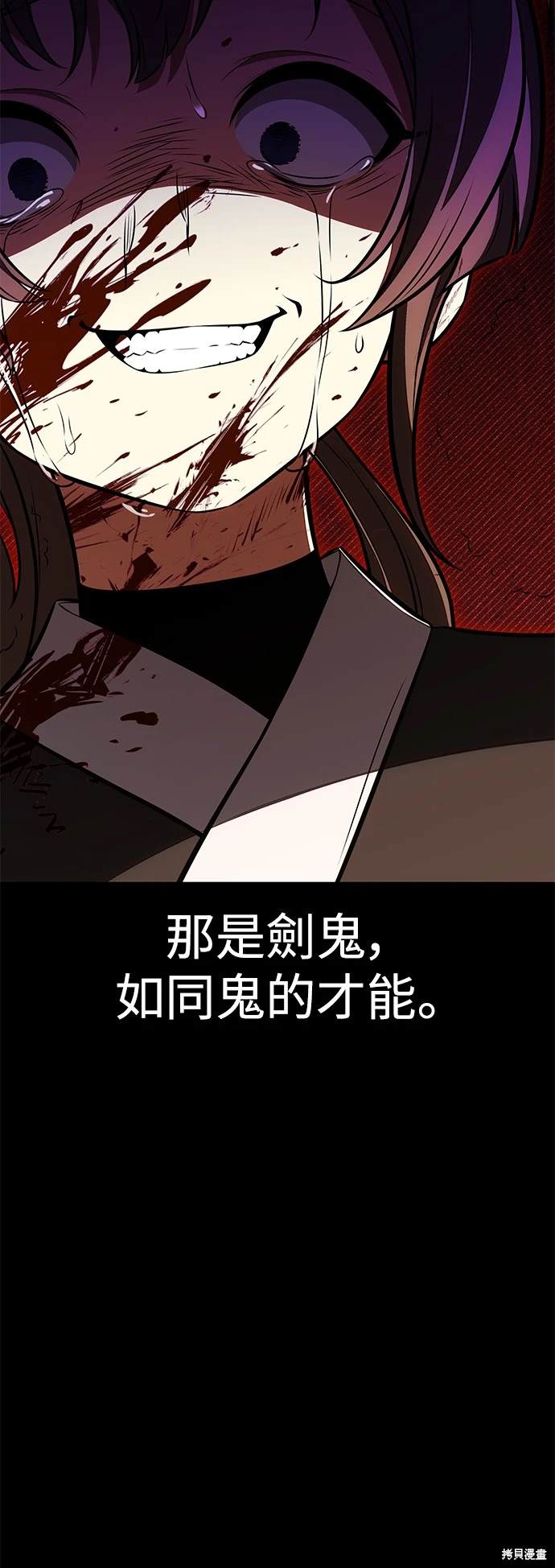 第19话84