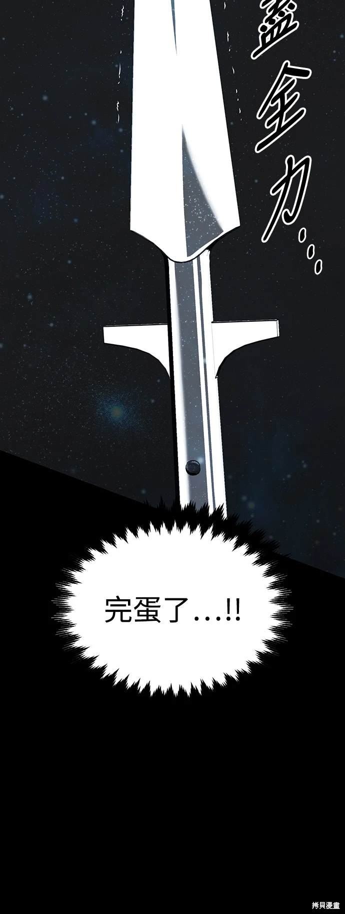 第17话96