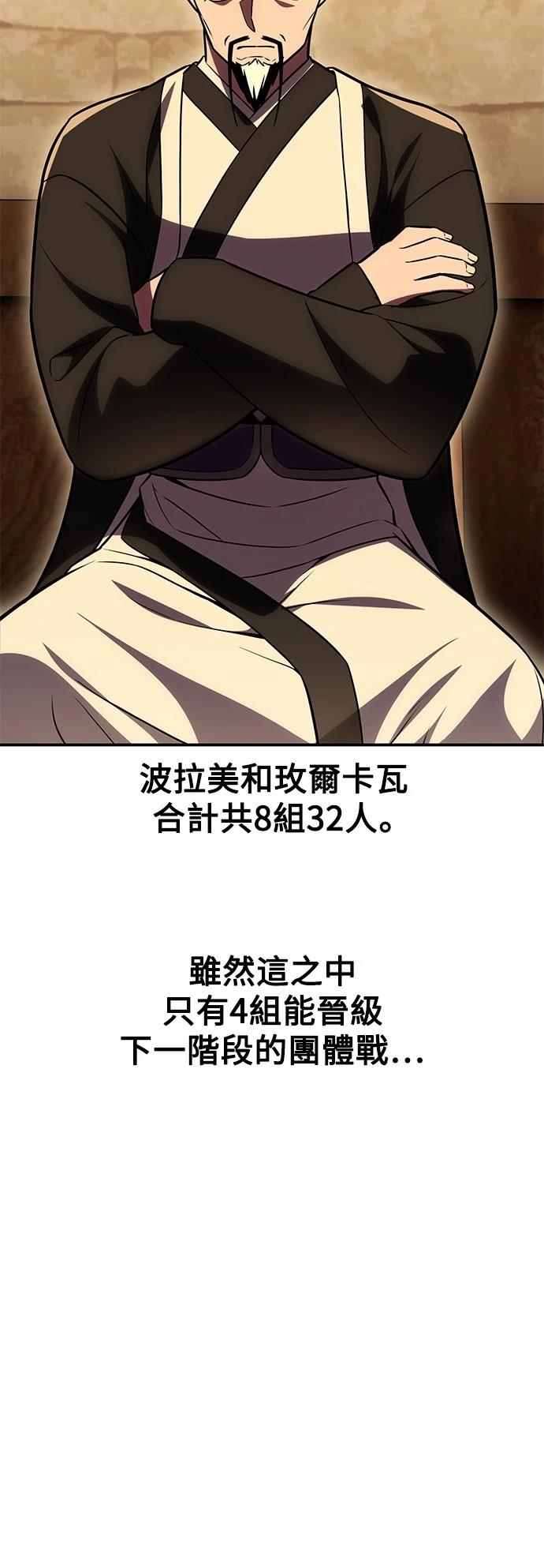 第45话137