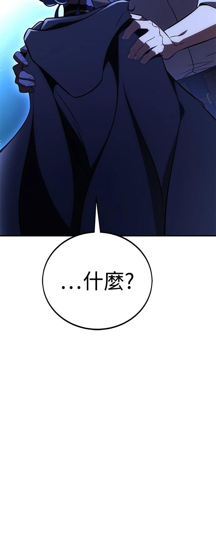 第45话84