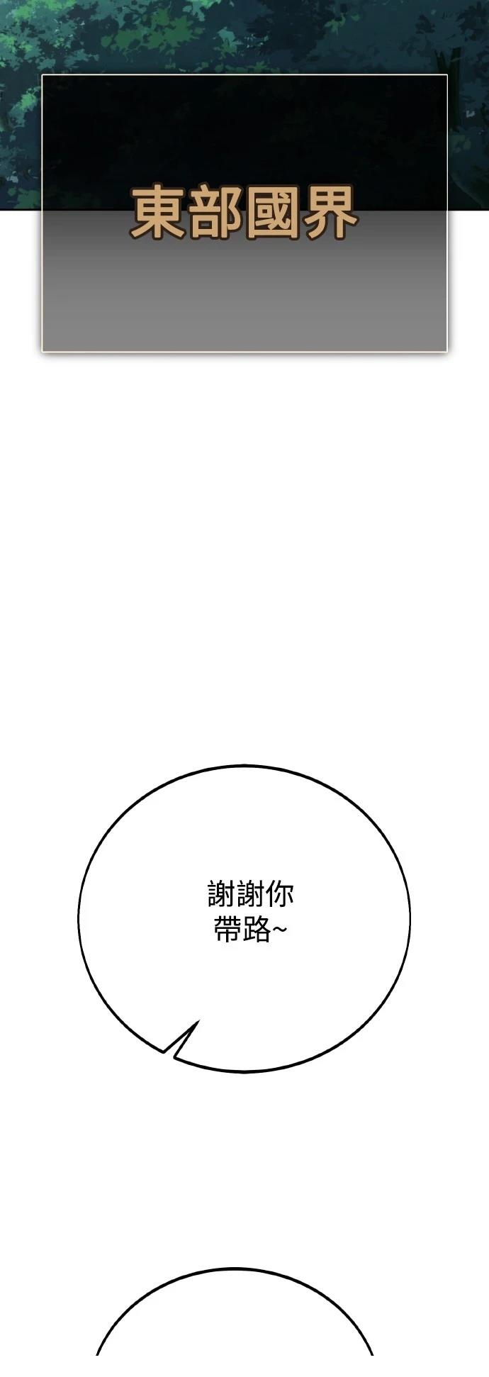 第57话97