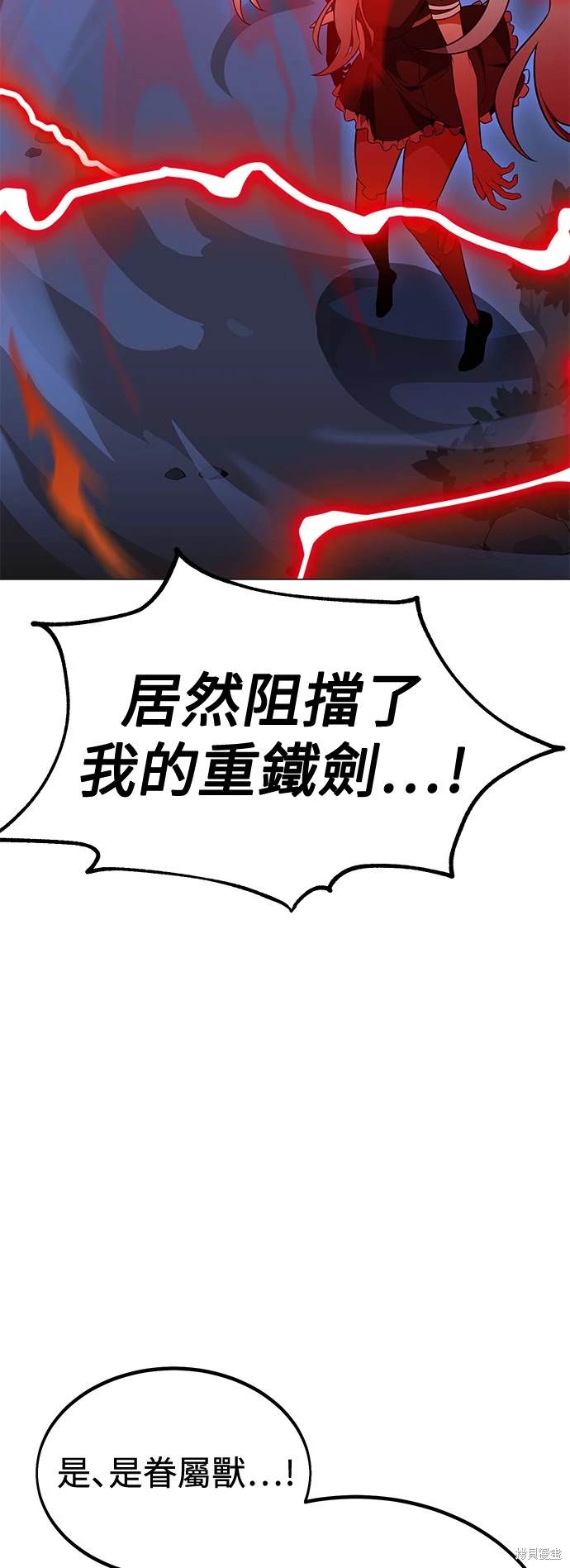 第12话11