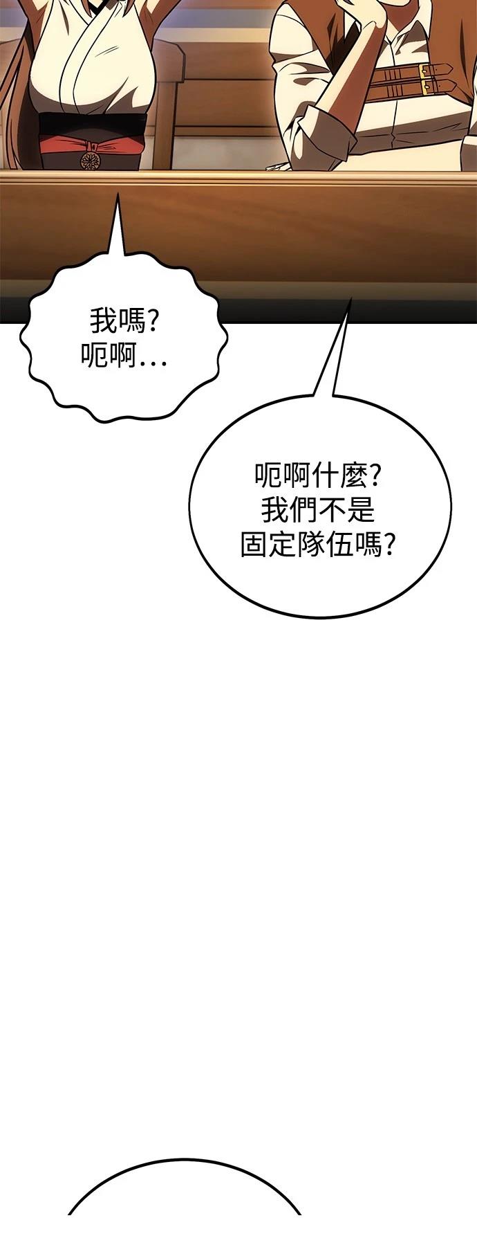 第40话7