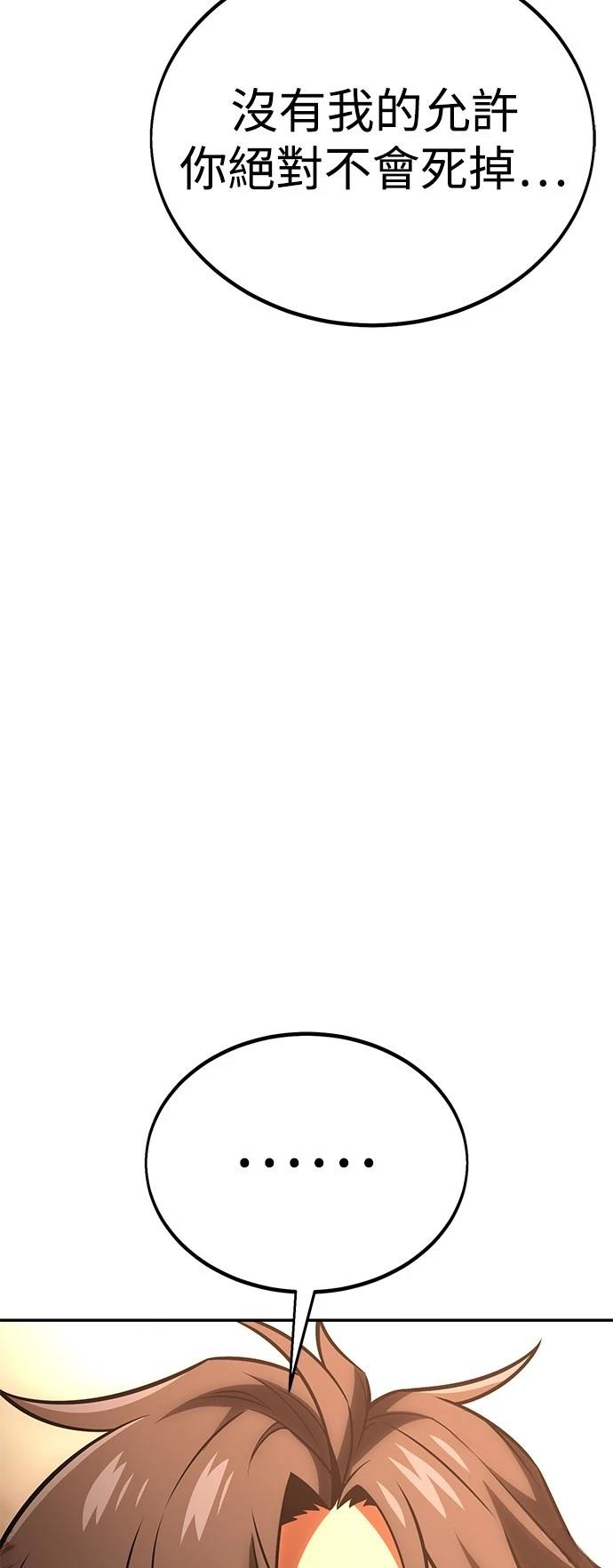 第36话162