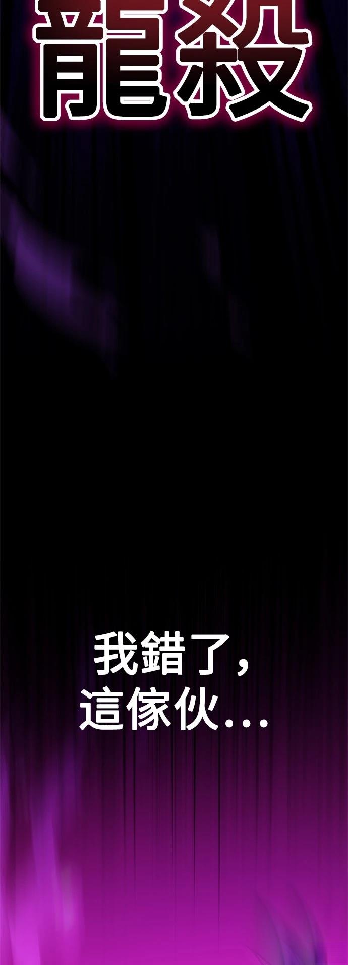 第36话49