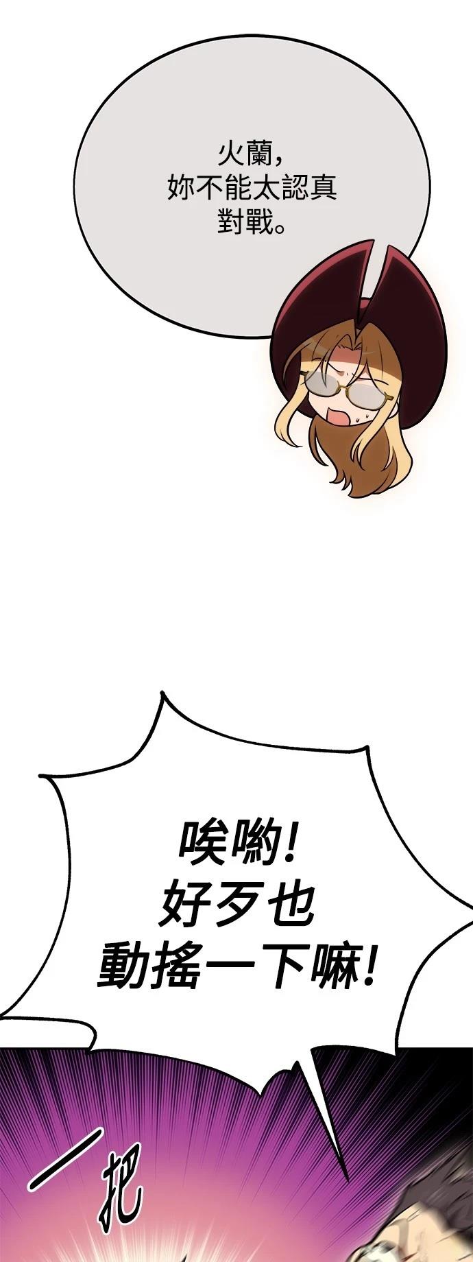 第43话109