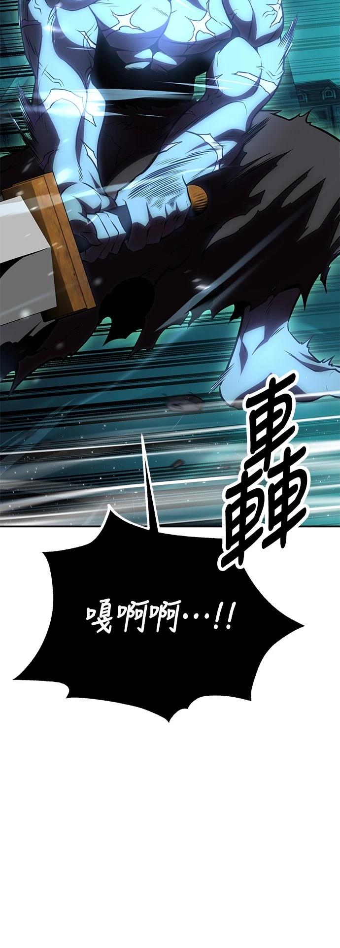 第42话90