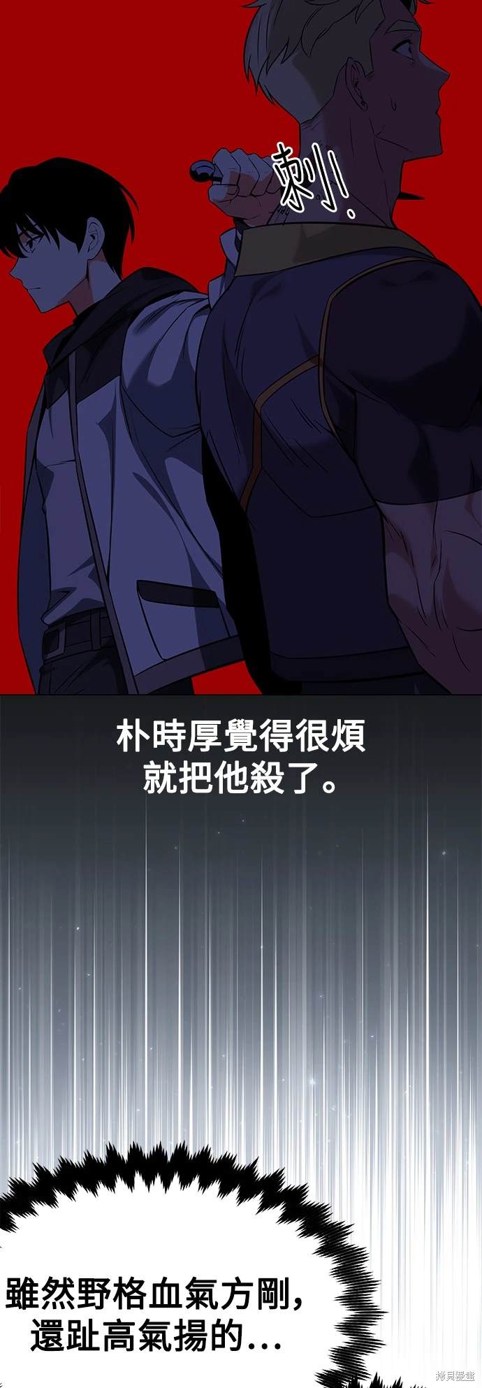 第5话79