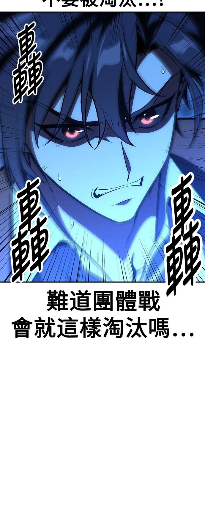第42话118
