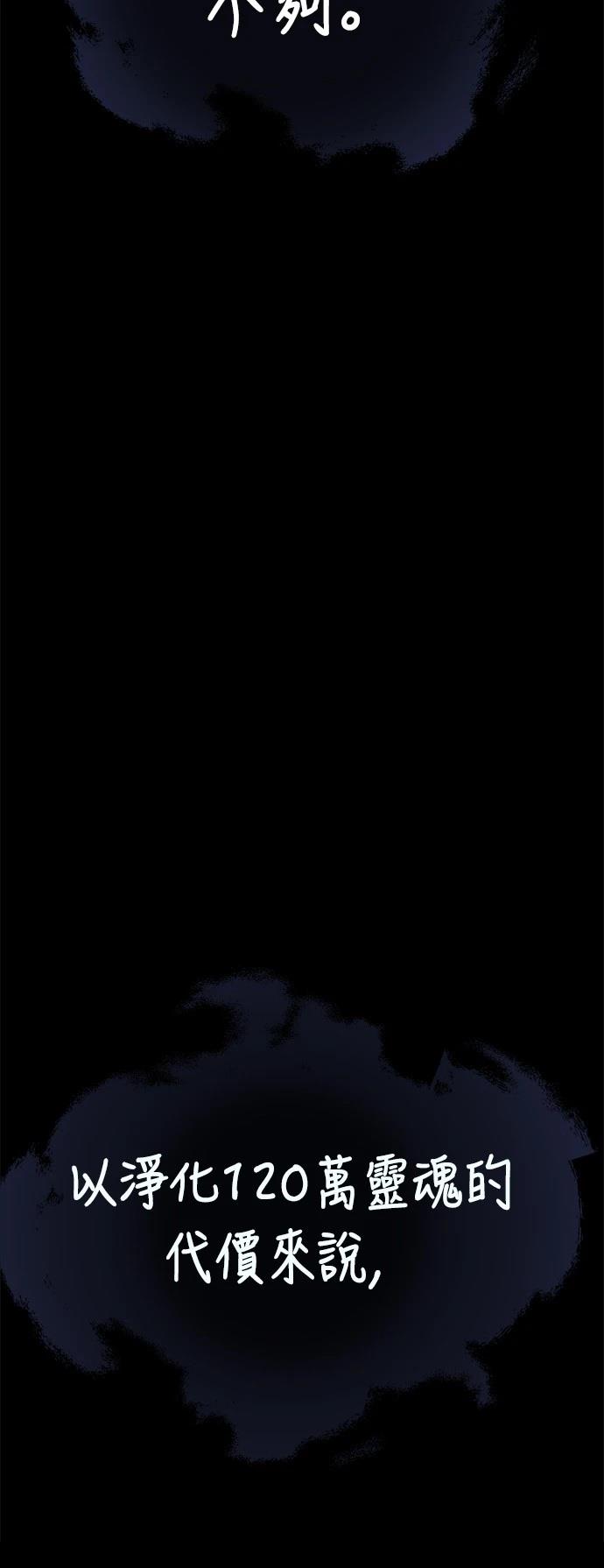 第45话69
