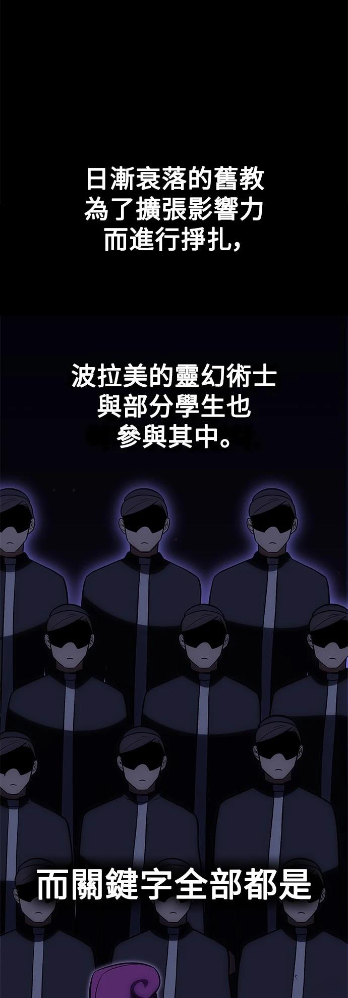 第40话62