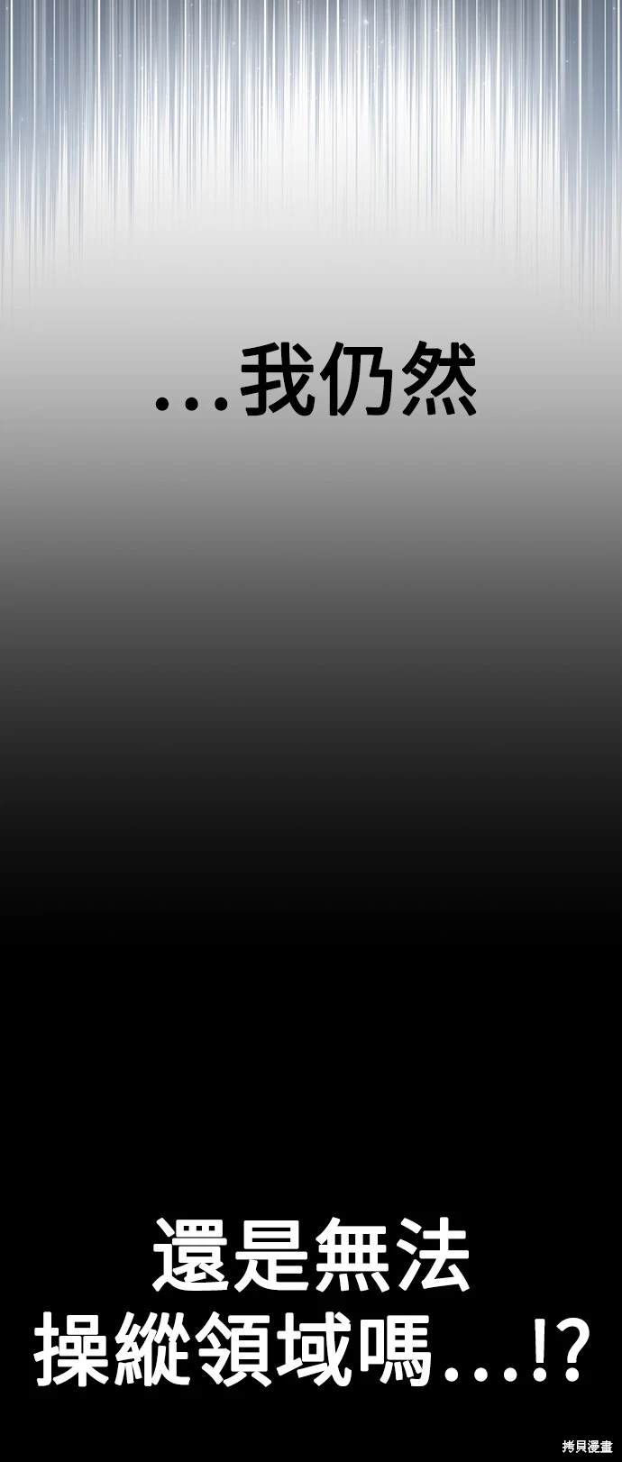 第17话100