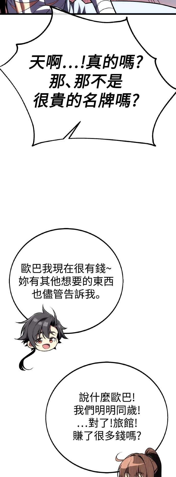 第52话57