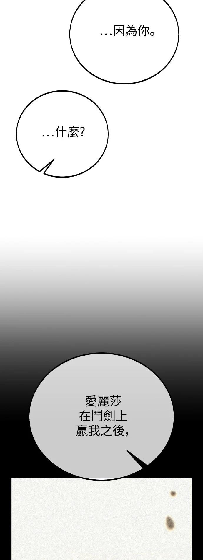 第56话26