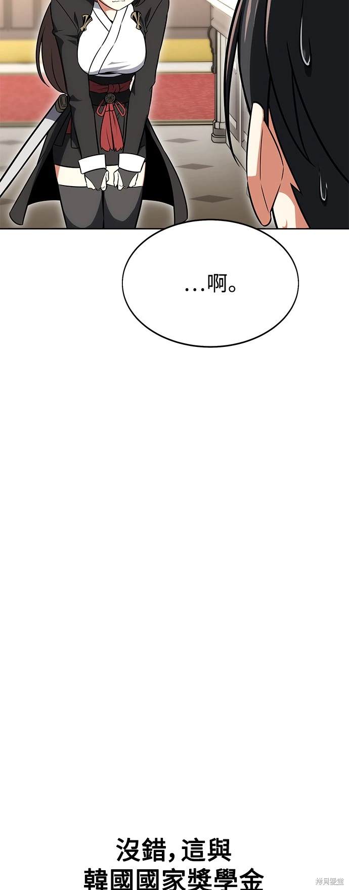 第8话44