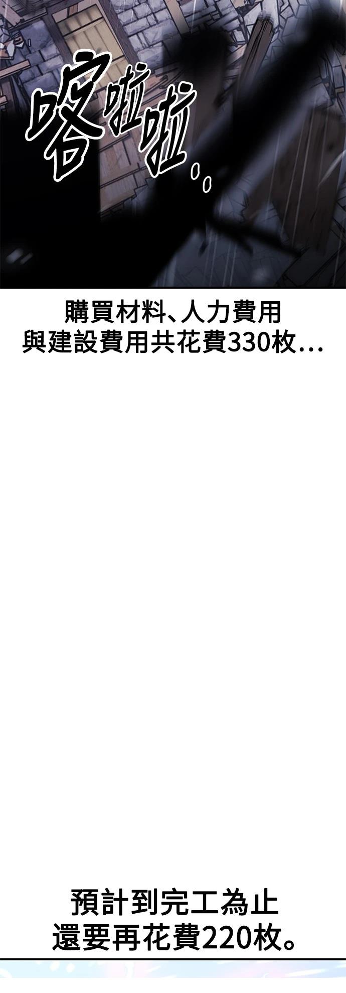 第37话103