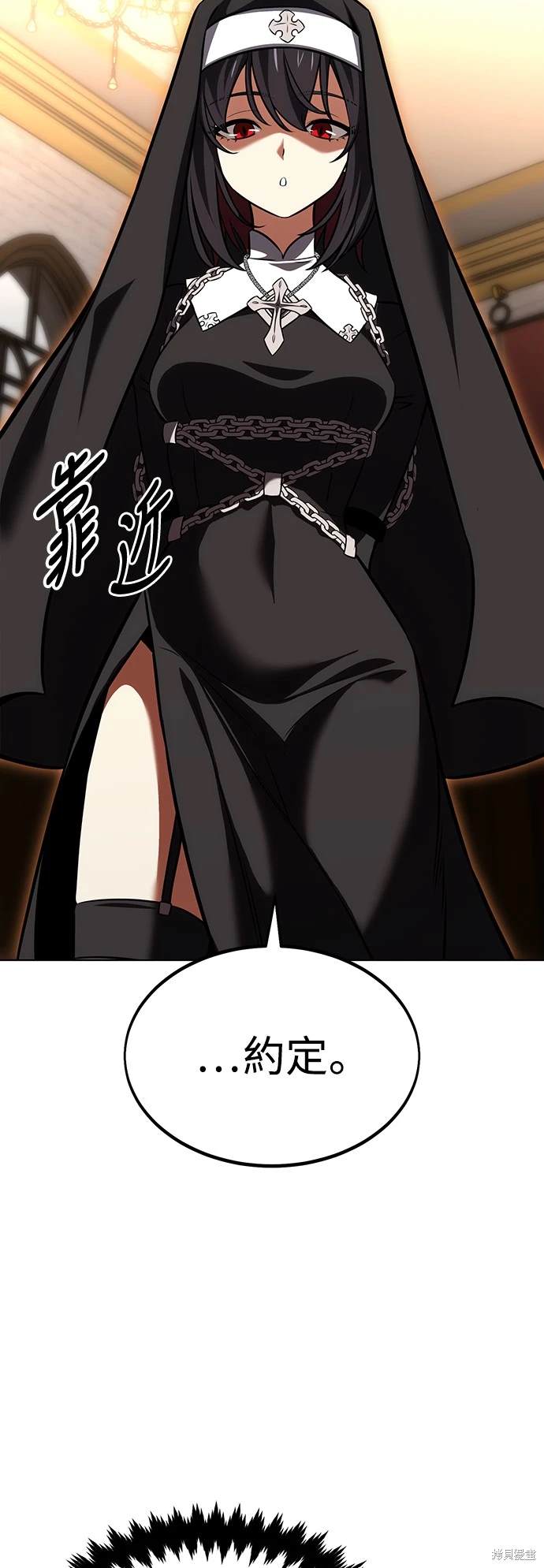 第16话74