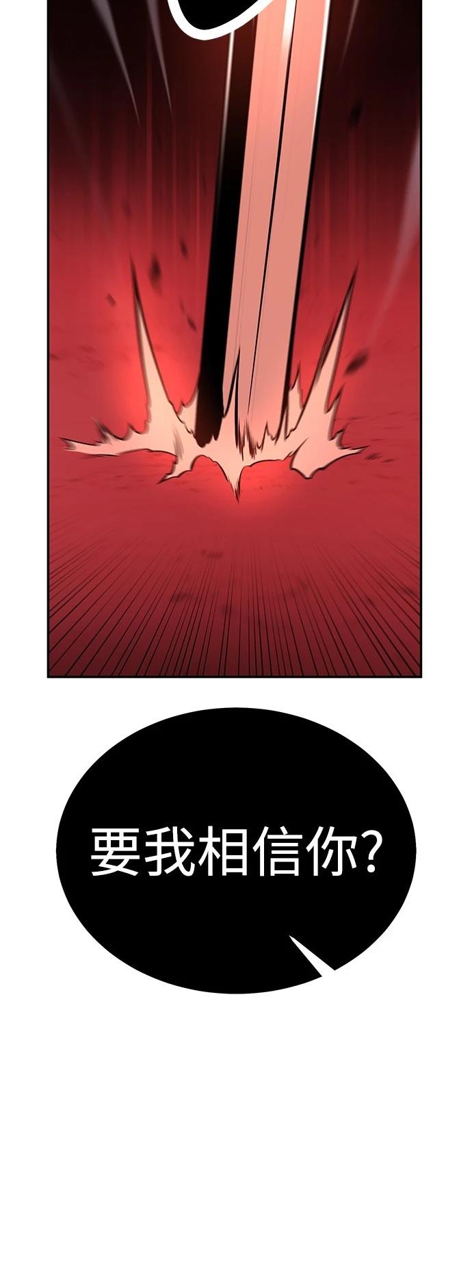 第36话16