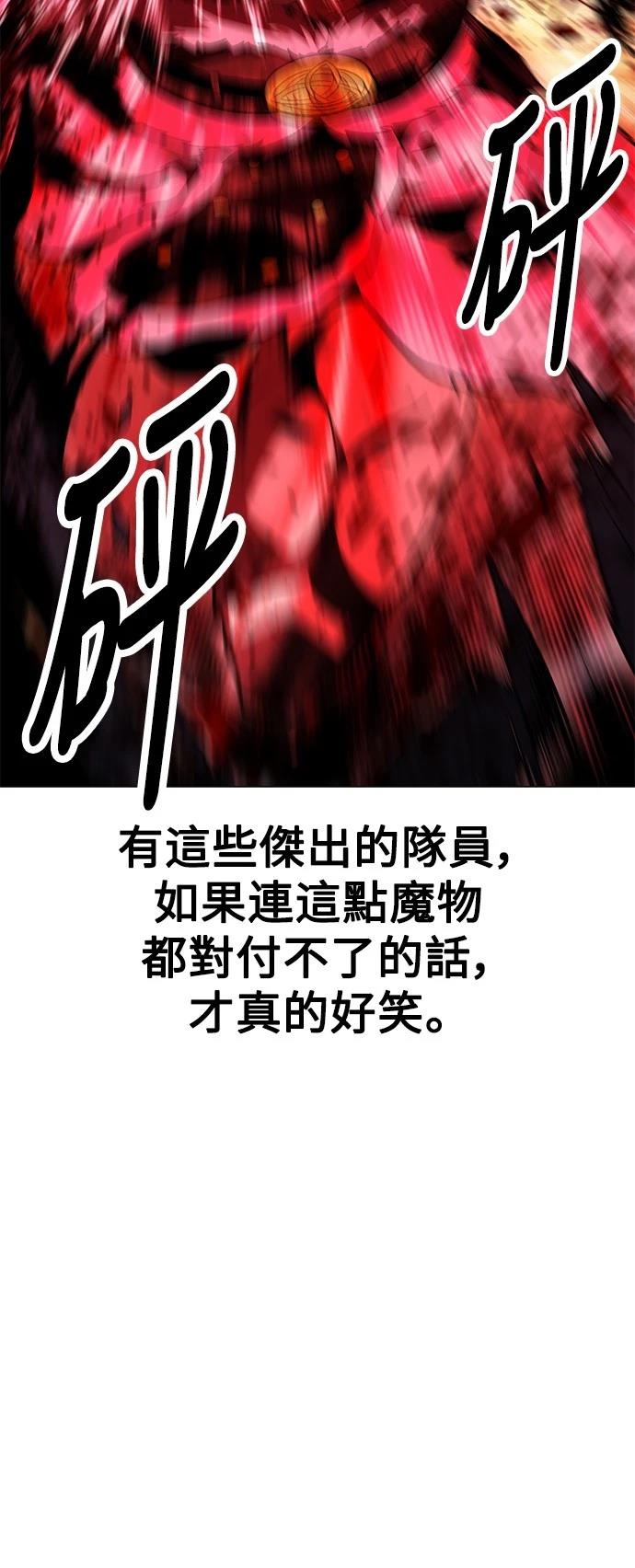 第38话15
