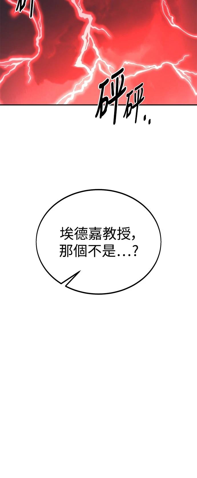第38话34