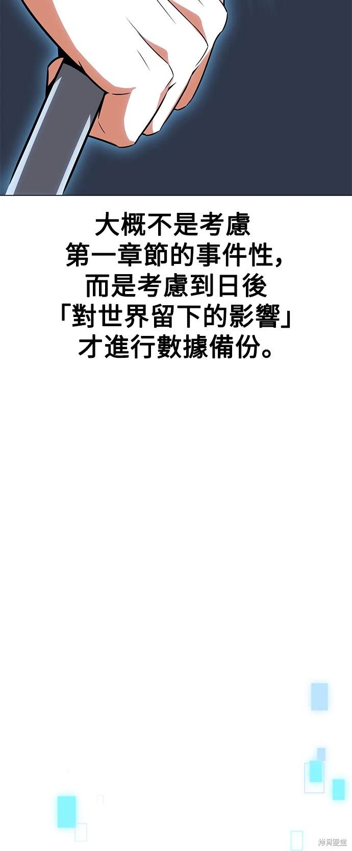 第11话128